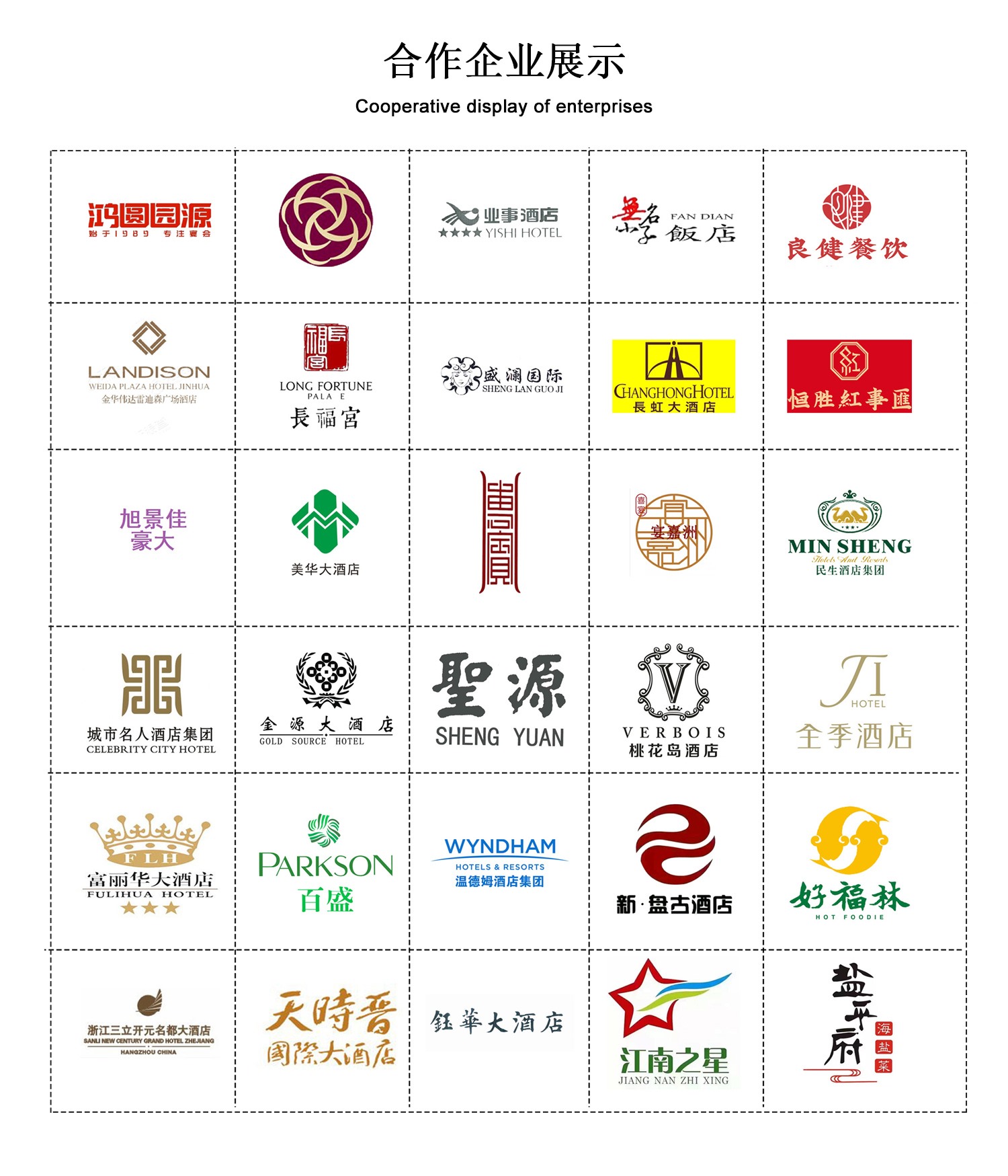好色先生黄色App企业展示/