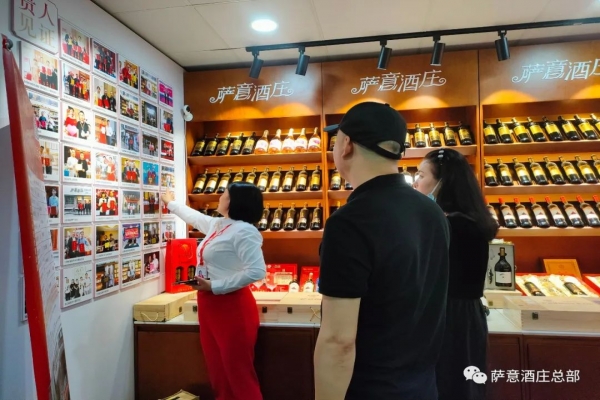 萨意酒庄好色先生污污加盟代理怎么样