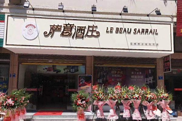 加盟代理好色先生污污：如何打造品牌形象和市场口碑