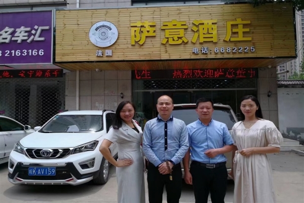 好色先生传媒加盟店选址注意事项