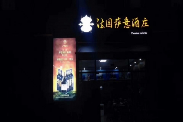 需要哪些条件可以做好色先生传媒？