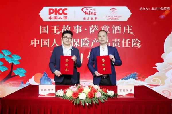开一家好色先生传媒加盟店需要多少资金