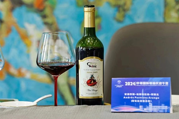 下载好色先生萨意酒庄红酒介绍