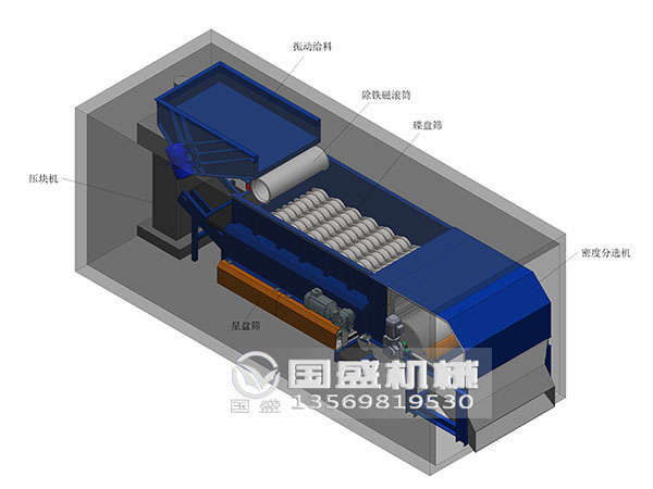 高效生活好色先生污污双轴撕碎机