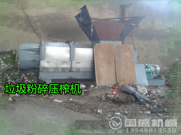 生活好色先生污污多功能自动分选机