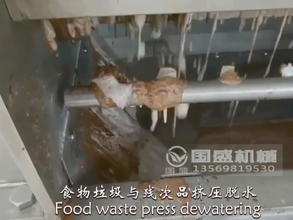 食物好色先生污污挤压脱水设备
